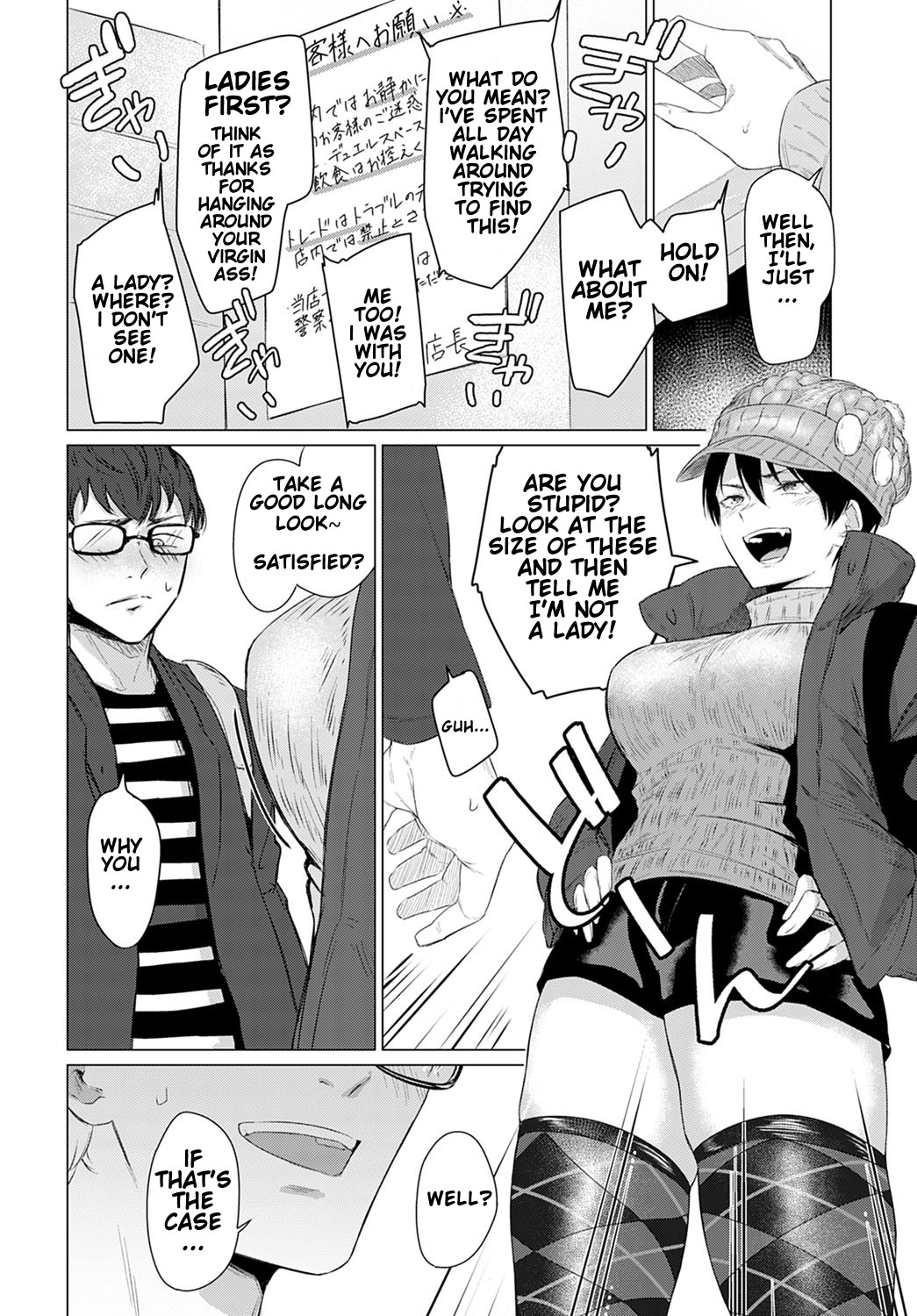 Hentai Manga Comic-Secret Liquid Exchange-Read-6